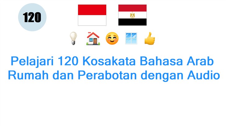 Pelajari 120 Kosakata Bahasa Arab: Rumah dan Perabotan dengan Audio